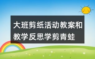 美式篮球训练计划_2